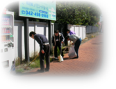 清掃作業中、調布がきれいな街になるように‼ 清掃作業中、調布がきれいな街になるように‼