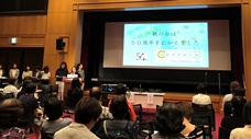 定期総会~進藤会長はじめ、活動役員皆さまより、昨年度の活動についての報告がありました。また、障害福祉課職員の方による、今年度制度改正についてのお話も行われました。大変貴重で有意義なお話をありがとうございました。 定期総会~進藤会長はじめ、活動役員皆さまより、昨年度の活動についての報告がありました。また、障害福祉課職員の方による、今年度制度改正についてのお話も行われました。大変貴重で有意義なお話をありがとうございました。